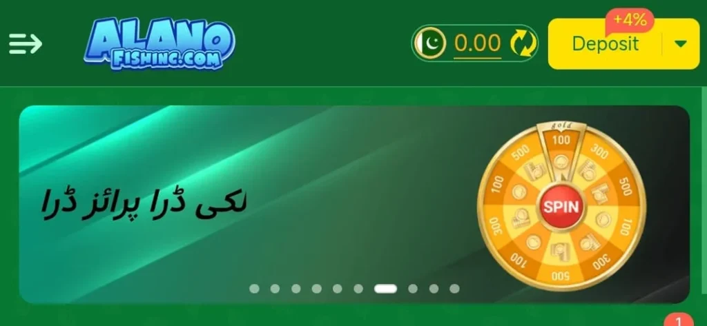 Alano Fishing game