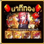 Bet444 Slot